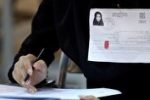 کارت آزمون استخدامی ۱۴۰۲ آموزش و پرورش فردا منتشر می‌شود