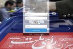 نظارت ۱۸ هزار نفر بر روند برگزاری انتخابات در فارس