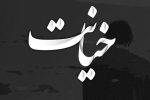 زن در تعقیب شوهر/مچ شوهر را گرفت