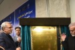 افتتاح ایستگاه مترو شهدای عادل آباد شیراز