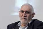اعطای مرتبه استاد ممتازی به دکتر سید علی ملک حسینی