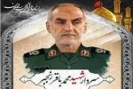 تشییع پیکر شهید سردار محمدباقر رنجبر در شیراز