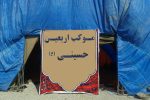 برپایی ۷۵۰ موکب اربعینی در فارس