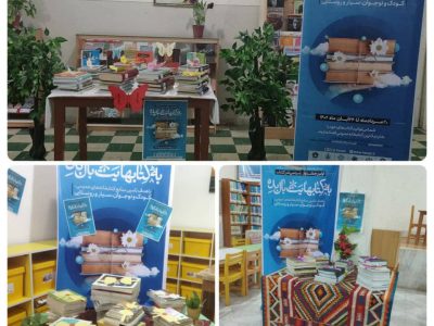 اهدا 1809  کتاب در جشنواره مردمی نذر کتاب قیروکارزین