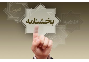 شرایط واگذاری دستگاه خودپرداز اختصاصی و غیر نقدی ابلاغ شد