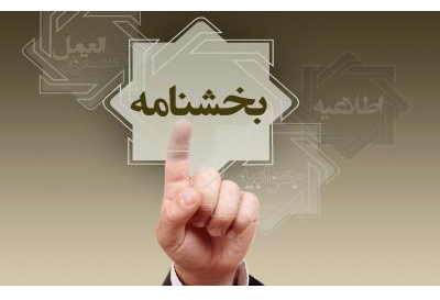 شرایط واگذاری دستگاه خودپرداز اختصاصی و غیر نقدی ابلاغ شد