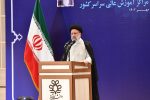 آغاز سال تحصیلی ۱۴۰۲-۱۴۰۳ دانشگاه های کشور با حضور رئیس جمهور در شیراز