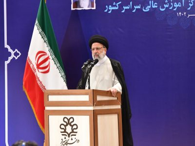 آغاز سال تحصیلی ۱۴۰۲-۱۴۰۳ دانشگاه های کشور با حضور رئیس جمهور در شیراز