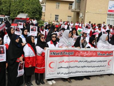 تجمع امدادگران فارس برای حمایت از مردم غزه