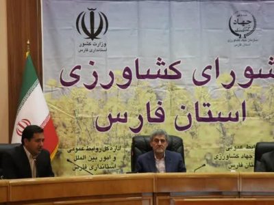 مشاهده آفت برگ خوار پاییزه در فارس