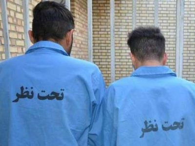 در آباده دستگیری عاملان اسید پاشی بر روی خودرو