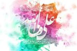 جشن میلاد مولود کعبه حضرت علی در فارس