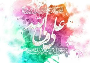 جشن میلاد مولود کعبه حضرت علی در فارس