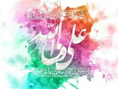 جشن میلاد مولود کعبه حضرت علی در فارس