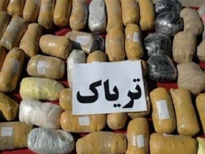 کشف بیش از ۶۰۰ کیلوگرم تریاک در شیراز