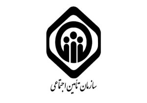 بهره مندی ۵۰۸۹ زن سرپرست خانوار از خدمات بیمه تامین اجتماعی