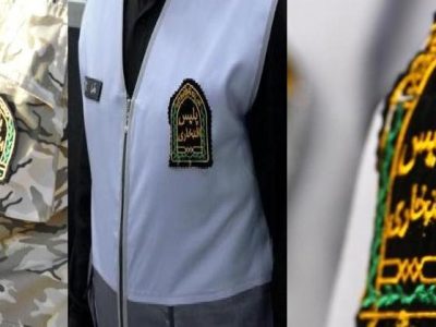 فراخوان جذب پلیس افتخاری در فارس