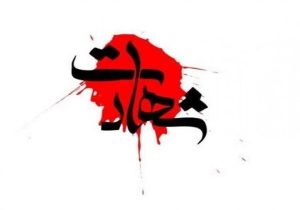 شهادت ۲ مامور پلیس در درگیری با اشرار و قاچاقچیان مسلح