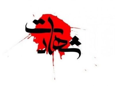 شهادت ۲ مامور پلیس در درگیری با اشرار و قاچاقچیان مسلح