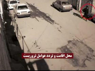 ببینید:محل اقامت و تردد عوامل تروریستیِ کرمان