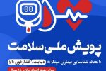 ژنتیک چه نقشی در ابتلا به دیابت دارد؟
