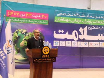 مراجعه ۲۰هزار بیمار سالانه به مراکز درمانی شیراز