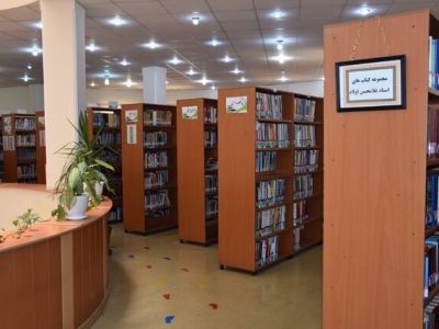 عضویت رایگان کتابخانه‌های عمومی فارس