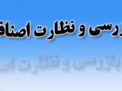 پلمب سه طلا فروشی در جهرم