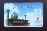 توزیع ۷ هزار کارت‌ جدید شهروندی در شیراز