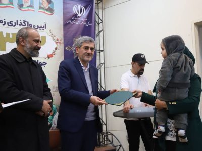 اهدا ۳۱۳ قطعه زمین به واجدان شرایط طرح جوانی جمعیت