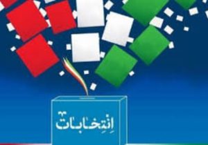 ۳۵۱۴ شعبه انتخابات در فارس وجود دارد