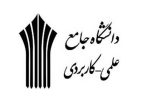 پذیرش دانشجو برای دوره‌های کاردانی و کارشناسی ناپیوسته دانشگاه جامع علمی کاربردی فارس