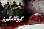 پایان گروگانگیری مسلحانه در شیراز و آزادی گروگان‌ها