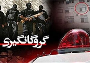 پایان گروگانگیری مسلحانه در شیراز و آزادی گروگان‌ها