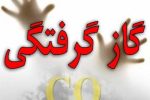 مسمومیت ۵ نفر با گاز مونو اکسید کربن در اقلید