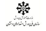 آغاز ثبت‌نام آزمون ورودی مدارس سمپاد