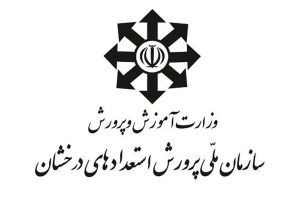 آغاز ثبت‌نام آزمون ورودی مدارس سمپاد