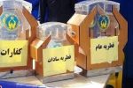 آمادگی ۳ هزار پایگاه در فارس برای جمع اوری زکات فطره