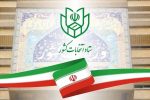 پایان شمارش آرا در حوزه انتخابیه شیراز و زرقان