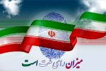 زمان‌بندی چهاردهمین دوره انتخابات ریاست‌جمهوری
