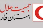 لحظه نجات جان کودک یک ساله توسط کارکنان داروخانه هلال احمر شیراز