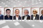 اعلام اسامی نامزدهای انتخابات ریاست جمهوری