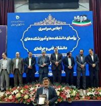 درخشش رئیس آموزشکده فنی کشاورزی فسا در کشور