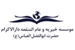 حمایت از دانش آموزان بی سرپرست در جنوب فارس