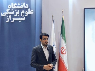 گسترش حوزه موضوعی دانشگاه علوم پزشکی شیراز در رتبه بندی جهانی QS