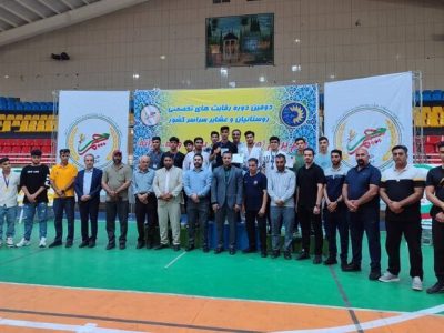 برگزاری مسابقات کاراته جام پرچم در فارس
