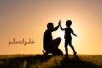 نقش محیط خانوادگی در پیشگیری از اعتیاد فرزندان