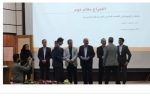 پایان جشنواره ابوماهر شیرازی با تقدیر از برگزیدگان