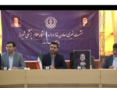 نوید بهره‌برداری از ساختمان جدید داروخانه ویژه شیراز