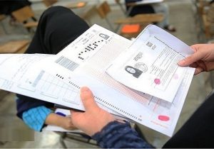 جزئیات دریافت کارت نوبت دوم آزمون سراسری سال ۱۴۰۳
